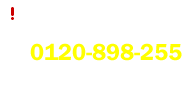 宇美町ホームページ …