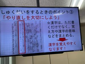 漢字の書き取り