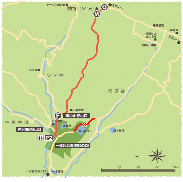 【差替】05（５）頭巾山コース