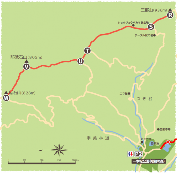 【差替】11（１１）【縦走コース２】三郡山から砥石山へ