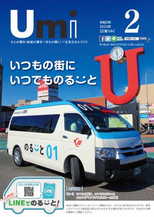 表紙