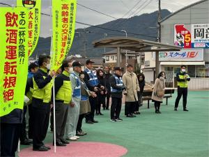 交通安全啓発運動①