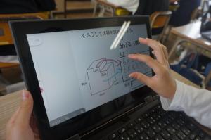 スクールタクト画面