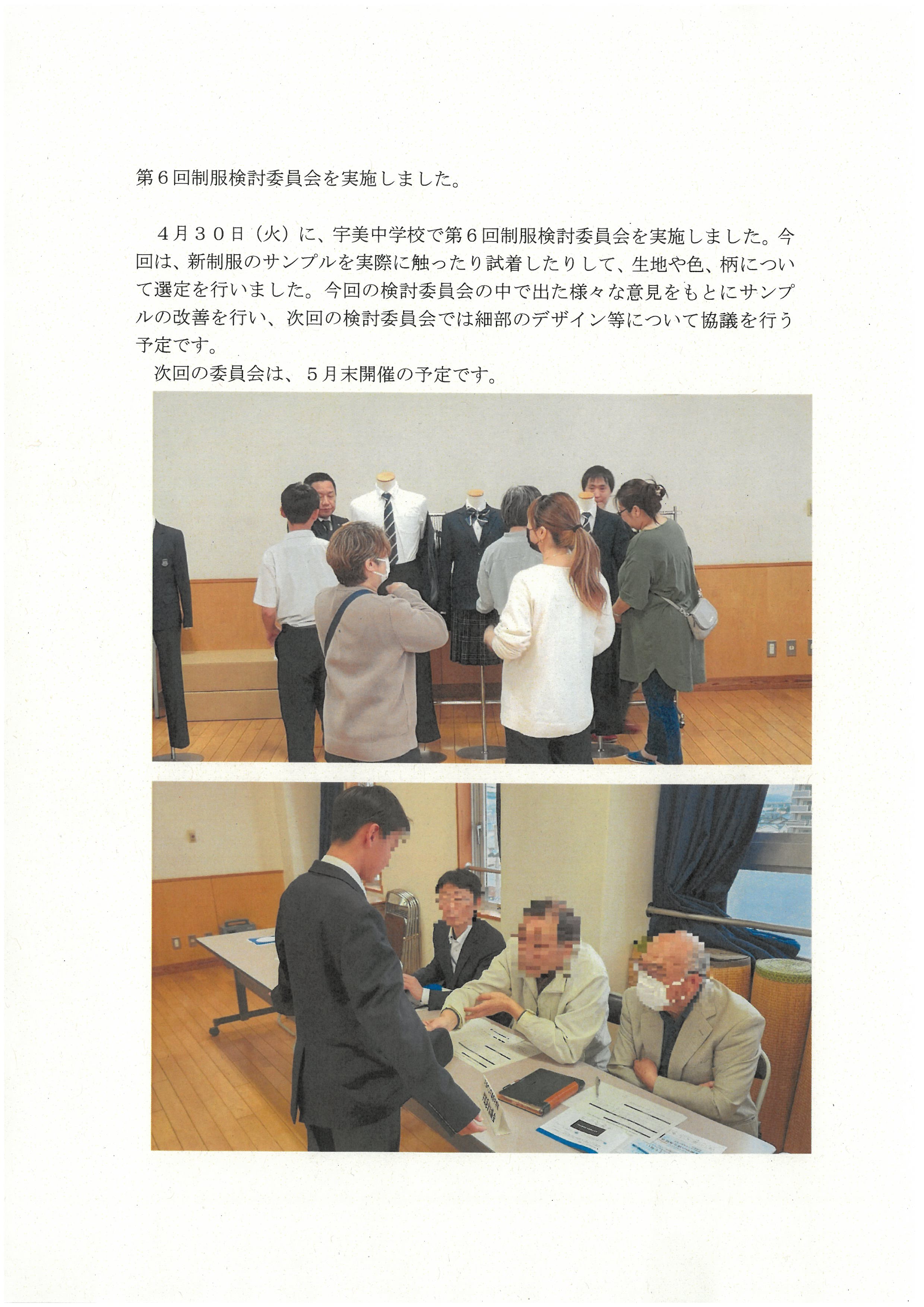 １１