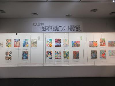 感想画