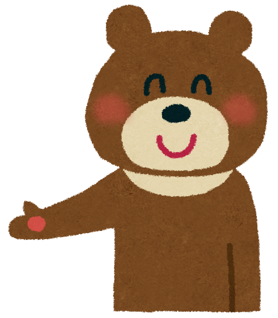 ご案内のポーズ