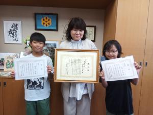 学校賞と一緒