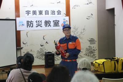 消火器