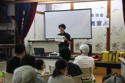 防災クイズ