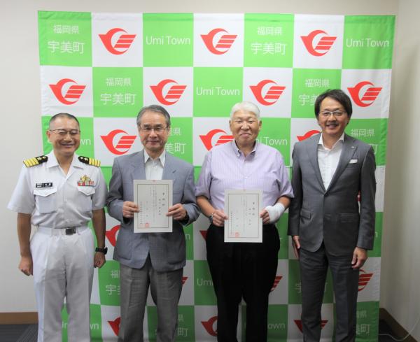 委嘱式集合写真