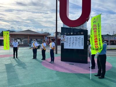 交通安全啓発運動２