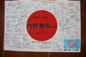 町民から