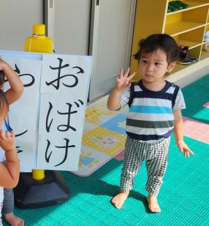 おばけ4