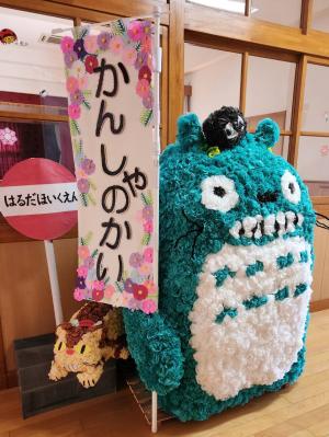 かんしゃのかい3
