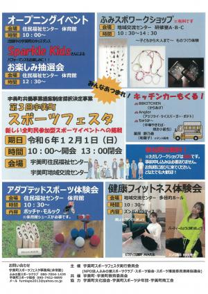 チラシ