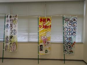 防災イベント