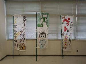 防災イベント