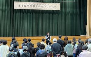 挨拶
