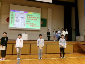 5年実践発表