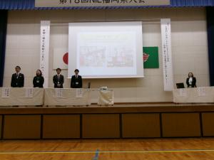 シンポジウム
