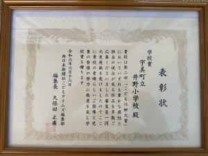 こども川柳