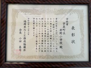 新聞コンクール
