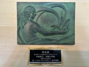 盾