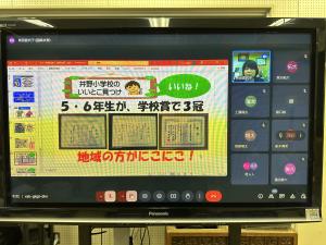 校長の話