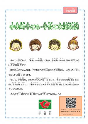 条例