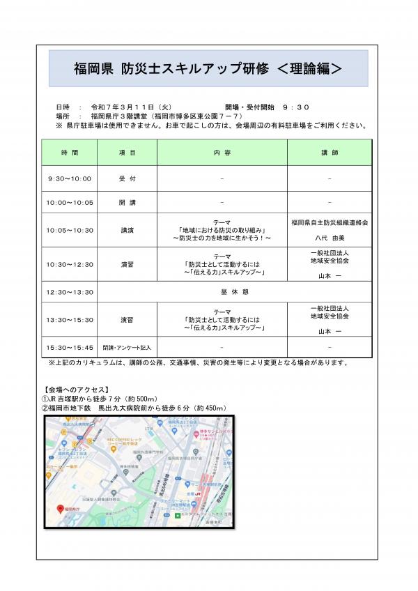 理論編