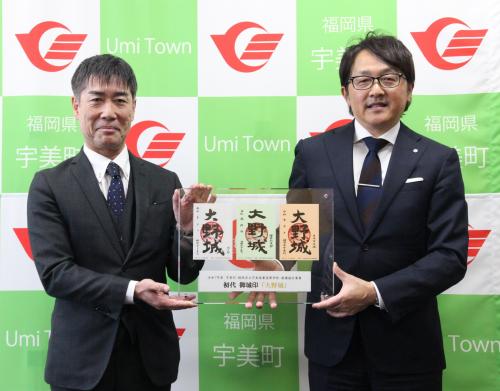 宇美商業高校御城印「大野城」披露式