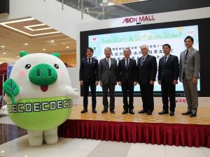 脱炭素啓発イベント2