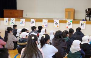 交流会1