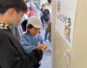 交流会5