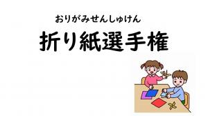 １