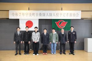 入隊入校予定者集合写真