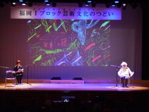 芸術文化のつどい3