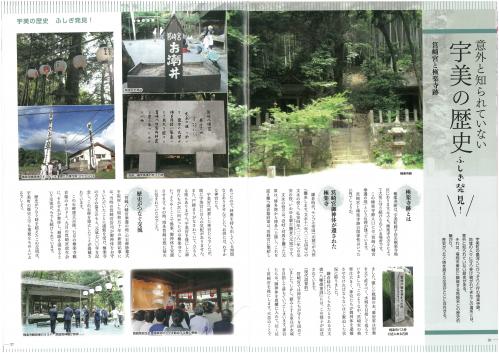 歴史ロマン極楽寺