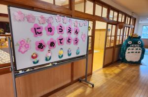 原田入園式②