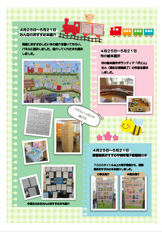 gazou5