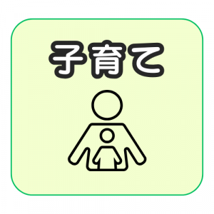 集合写真