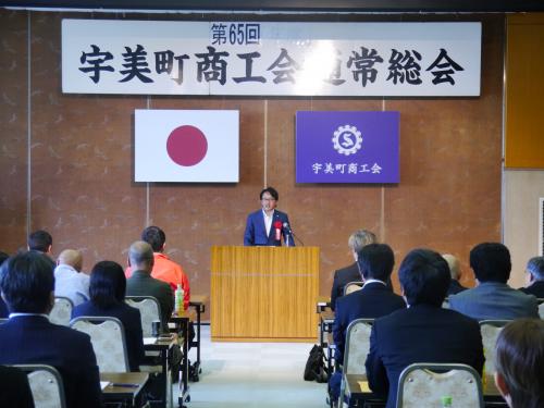 宇美町商工会通常総会町長挨拶写真遠景