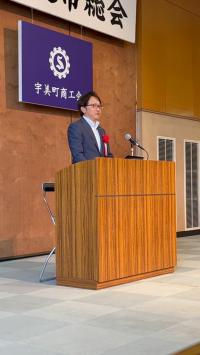 宇美町商工会通常総会町長挨拶写真近景