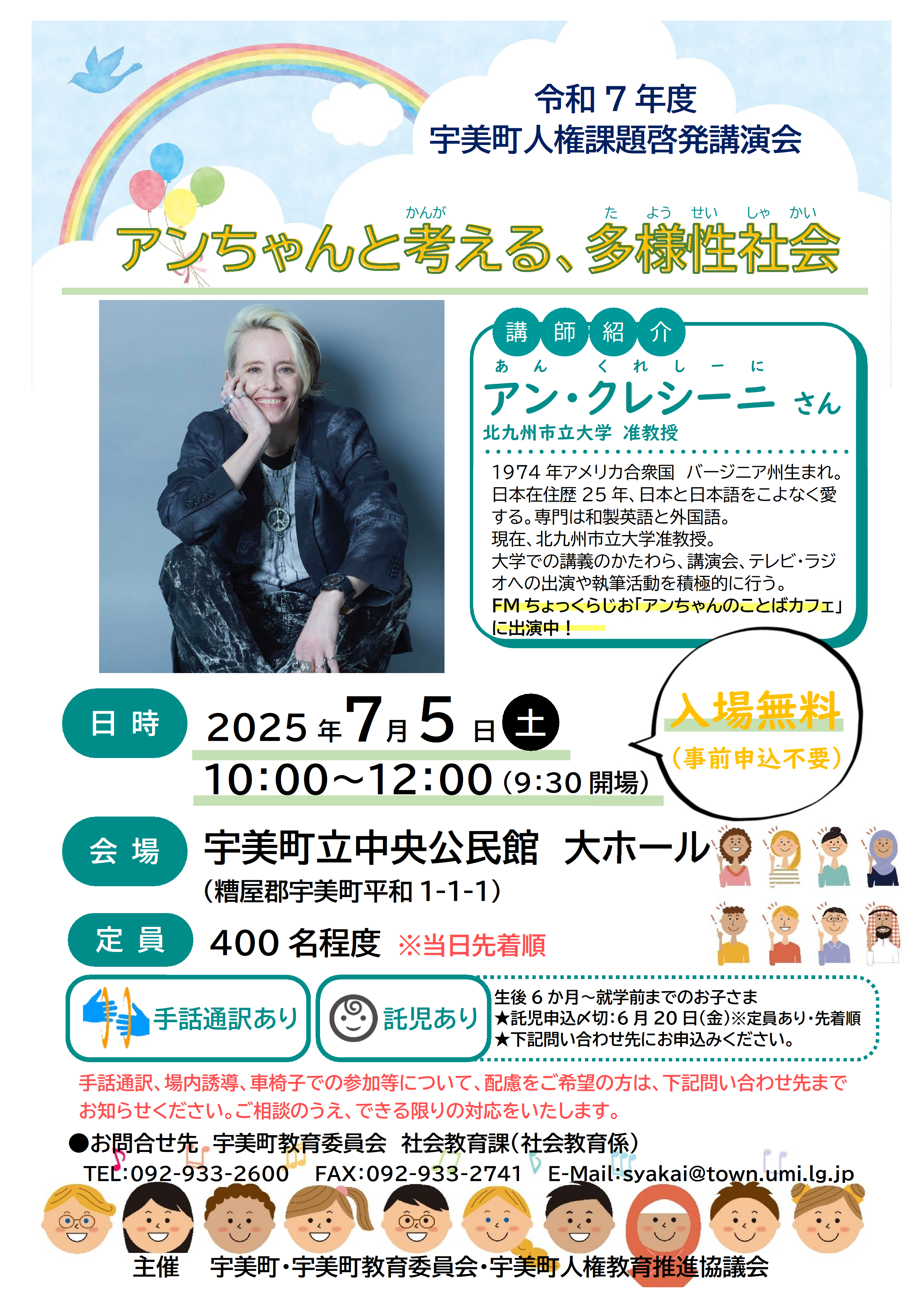 チラシ