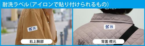 シール①
