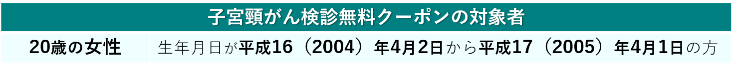 子宮