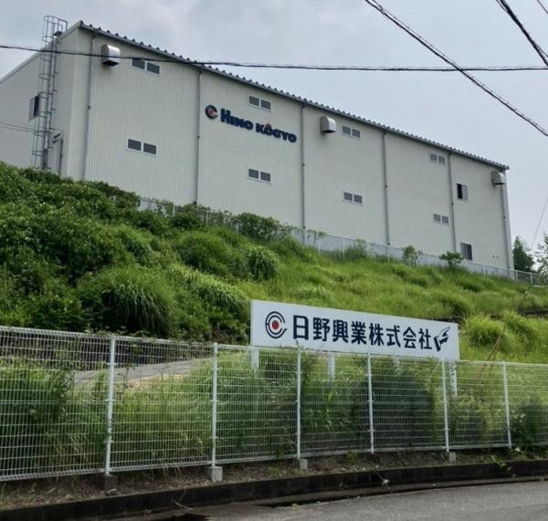 日野興業