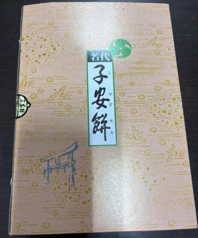 １