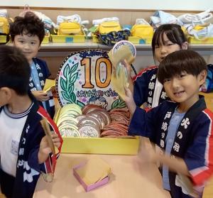 10円パン