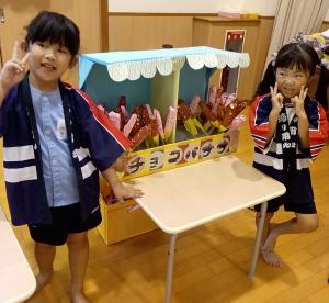 チョコバナナ